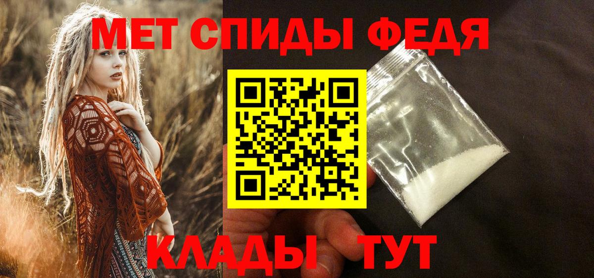 Amphetamine VHQ  Вход с VPN  АМФЕТАМИН  Орёл 