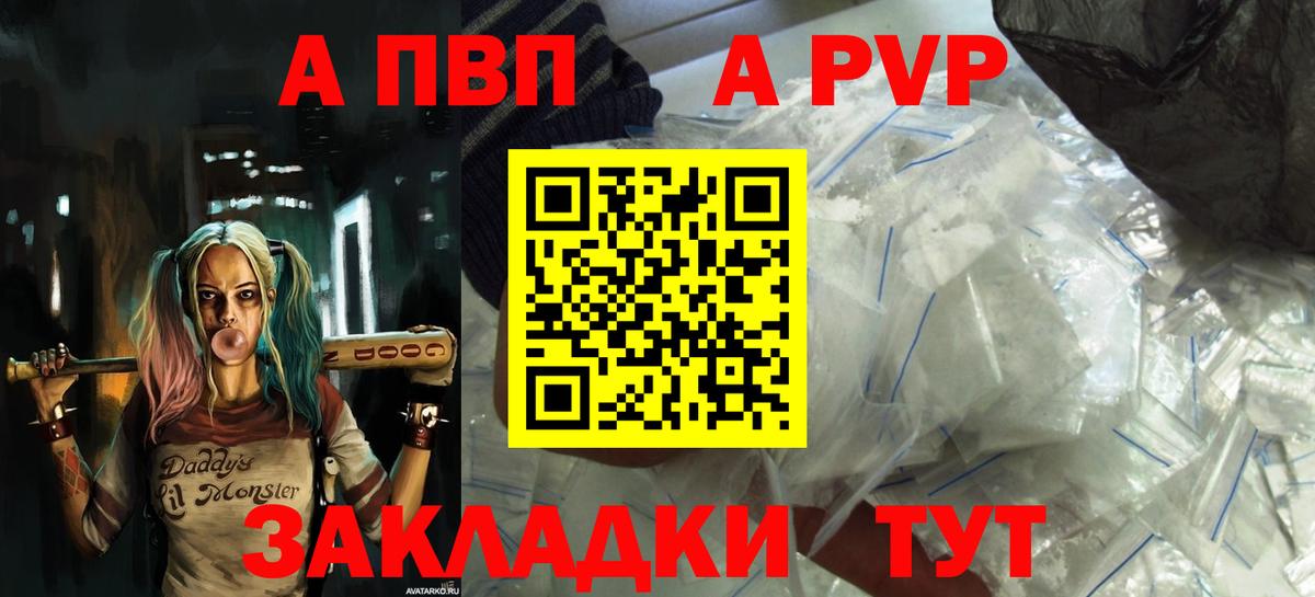 Альфа ПВП мука  Вход с VPN  Alpha-PVP крисы CK  Орёл 