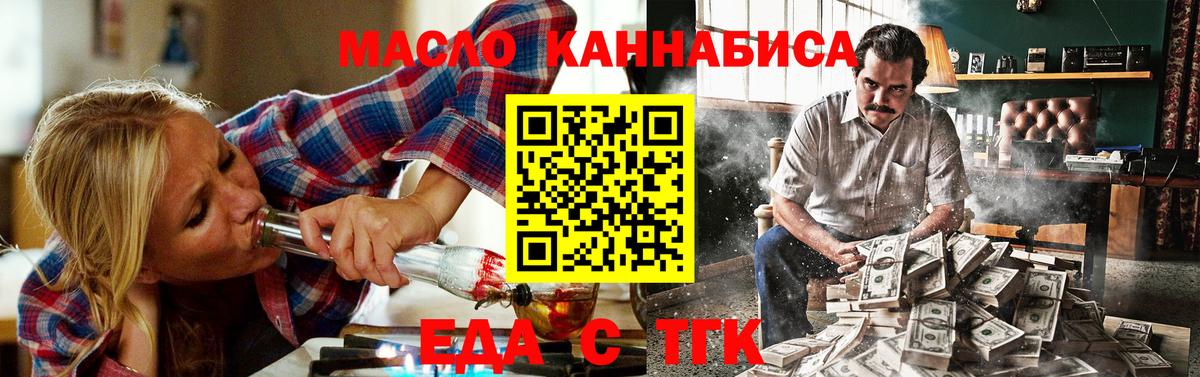 Орёл  Canna-Cookies конопля  Вход с VPN 
