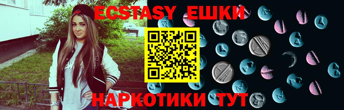 Ecstasy louis Vuitton  Экстази  ЭКСТАЗИ VHQ  Орёл  наркошоп  Вход с VPN 