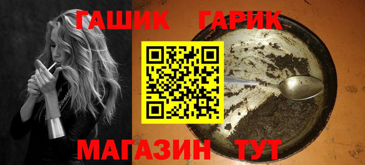ГАШ Premium Орёл