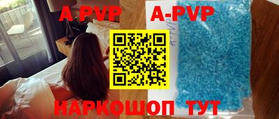 mdpv Ставрополь
