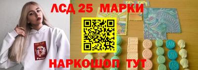 ПСИЛОЦИБИНОВЫЕ ГРИБЫ Старая Купавна