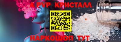 mdpv Ставрополь