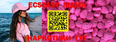 mdpv Ставрополь