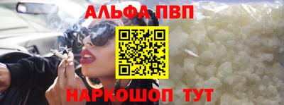mdpv Ставрополь