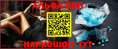 mdpv Ставрополь