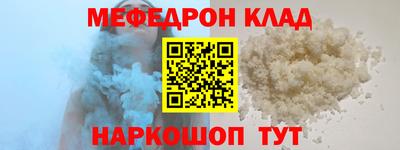 mdpv Ставрополь