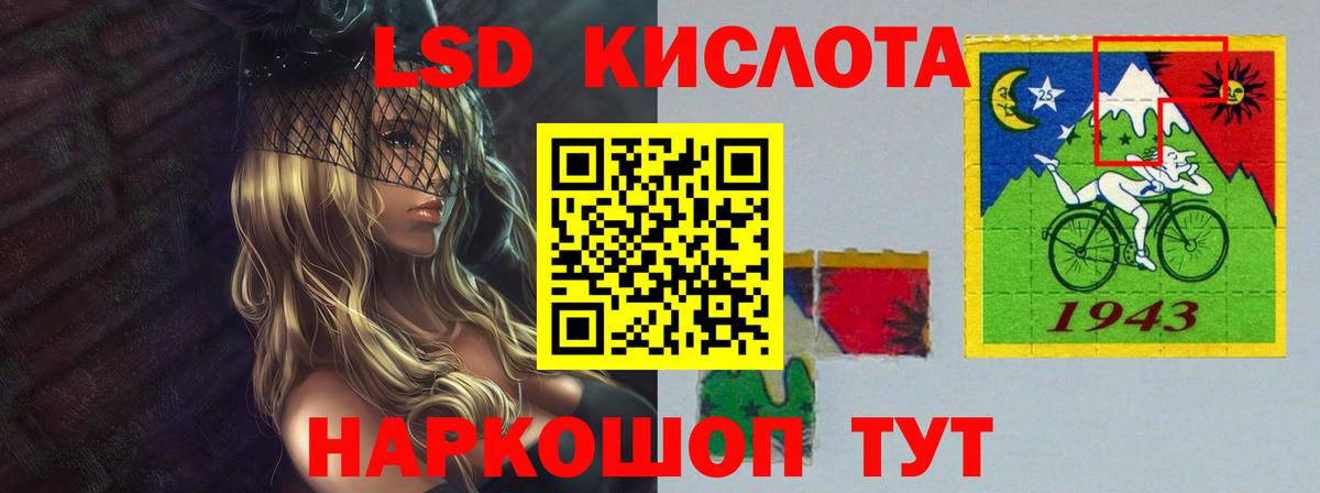 ЛСД экстази ecstasy Орёл