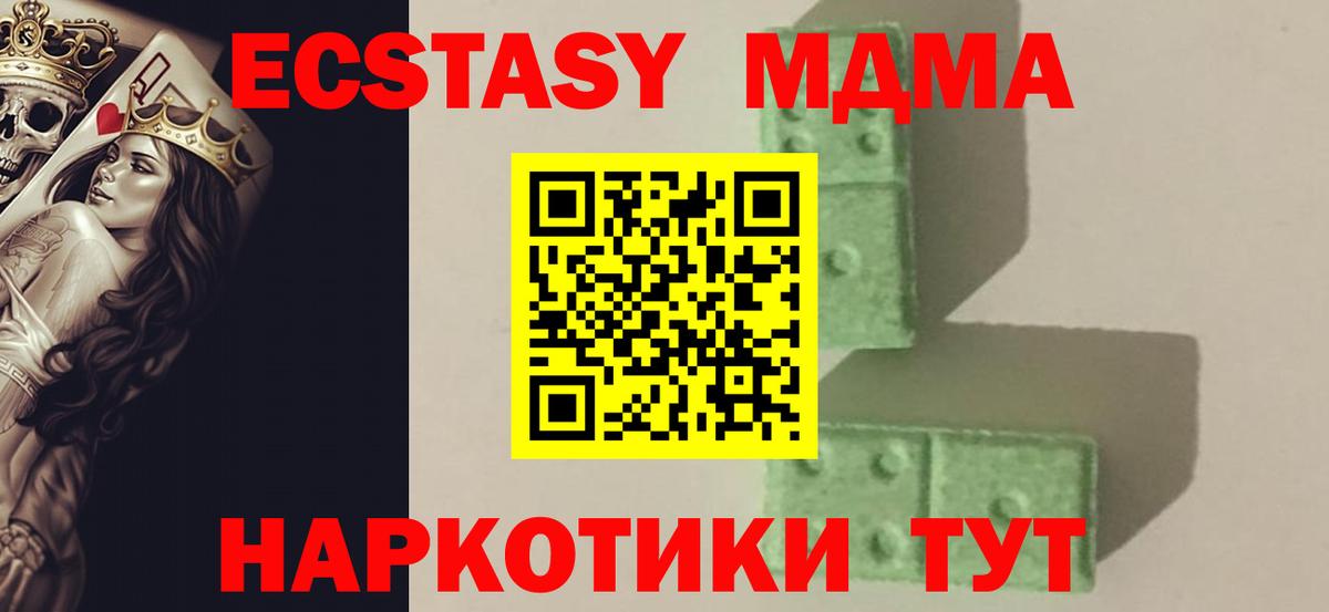 MDMA Molly  MDMA  МДМА VHQ  Орёл  Вход с VPN 