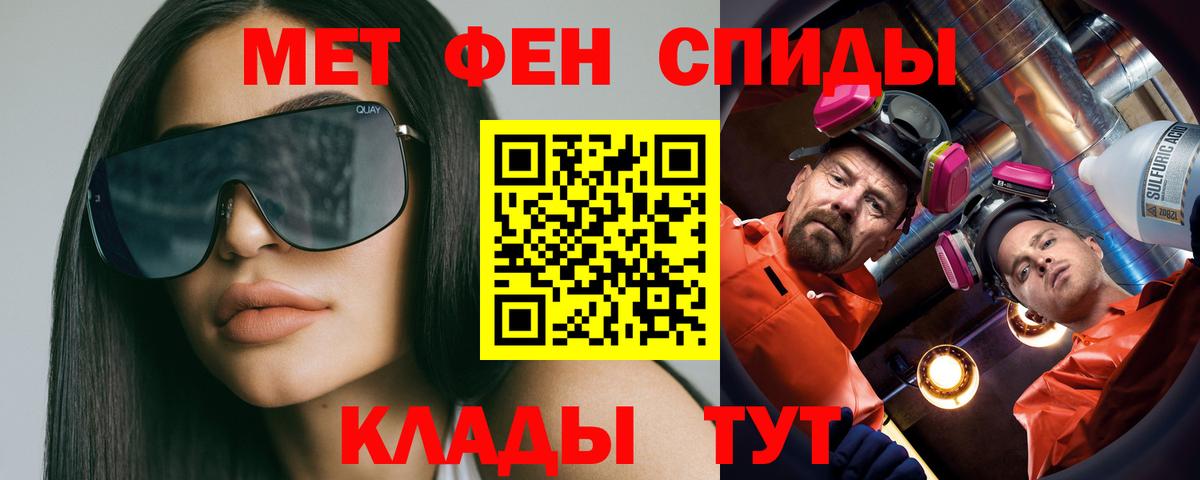 Орёл  Метамфетамин мет  МЕТАМФЕТАМИН  Метамфетамин мет  Вход с VPN 