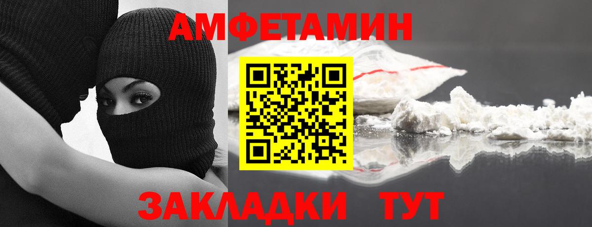 МЕТАМФЕТАМИН Methamphetamine Орёл