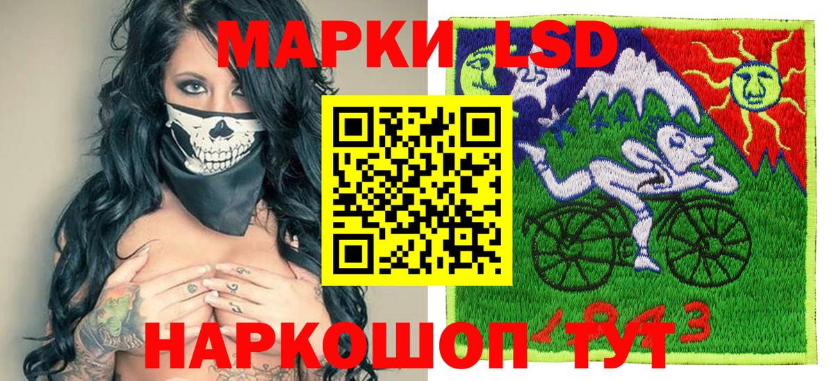 Марки N-bome 1500мкг  Марки N-bome 1500мкг  Марки N-bome  Вход с VPN  сколько стоит  Орёл 