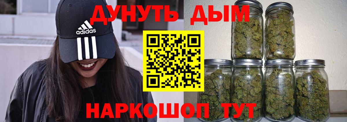 Каннабис марихуана  Вход с VPN  МАРИХУАНА SATIVA & INDICA  Каннабис SATIVA & INDICA  Орёл 